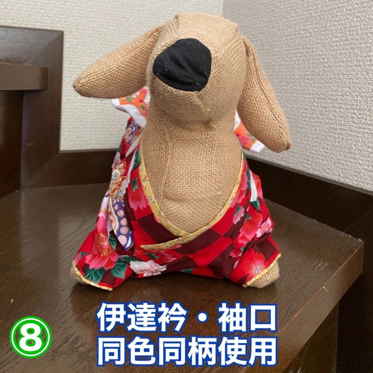 犬服 ハンドメイド 小型犬 着物DS20(着丈長め)