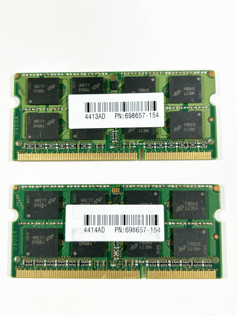 【M-25】 中古ノートパソコン メモリー Micron 2R×8 PC3L-12800S 8GBx2枚_画像2