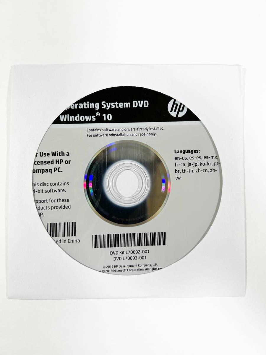 HP probook 430, 440, 450 G6 HP Zhan 66 pro 13,14 G2 再インストール用CD 2枚の画像2