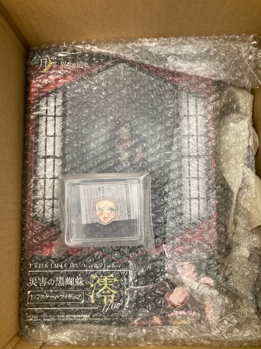 新品・未開封・特典付き】月が導く異世界道中 災害の黒蜘蛛 澪