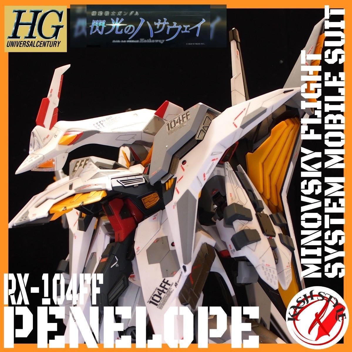 限定1格安スタート HGUC ペーネロペー 全塗装 徹底改修 完成品