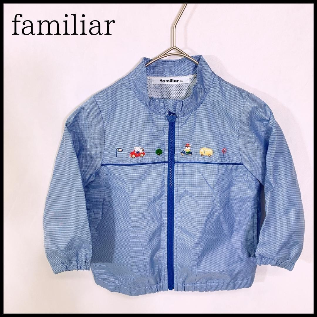 訳あり】 【11956】美品 familiar 子供服 シンプル かわいい バス くま