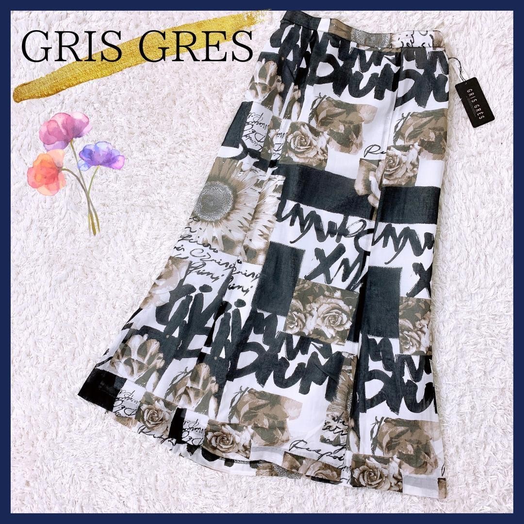 【13053】 新品 Gris Gres グリー・グレ 定価1.9万円 ロングスカート 総柄スカート 総柄 Lサイズ フレアスカート ロング丈 裏地あり 可愛い