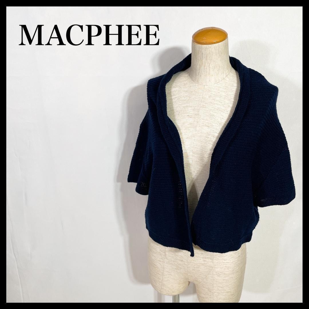 【11865】美品 MACPHEE トップス 1サイズ ネイビー 良品 マカフィー カーディガン 七分袖 無地 羽織 シンプル カジュアル レディース 婦人