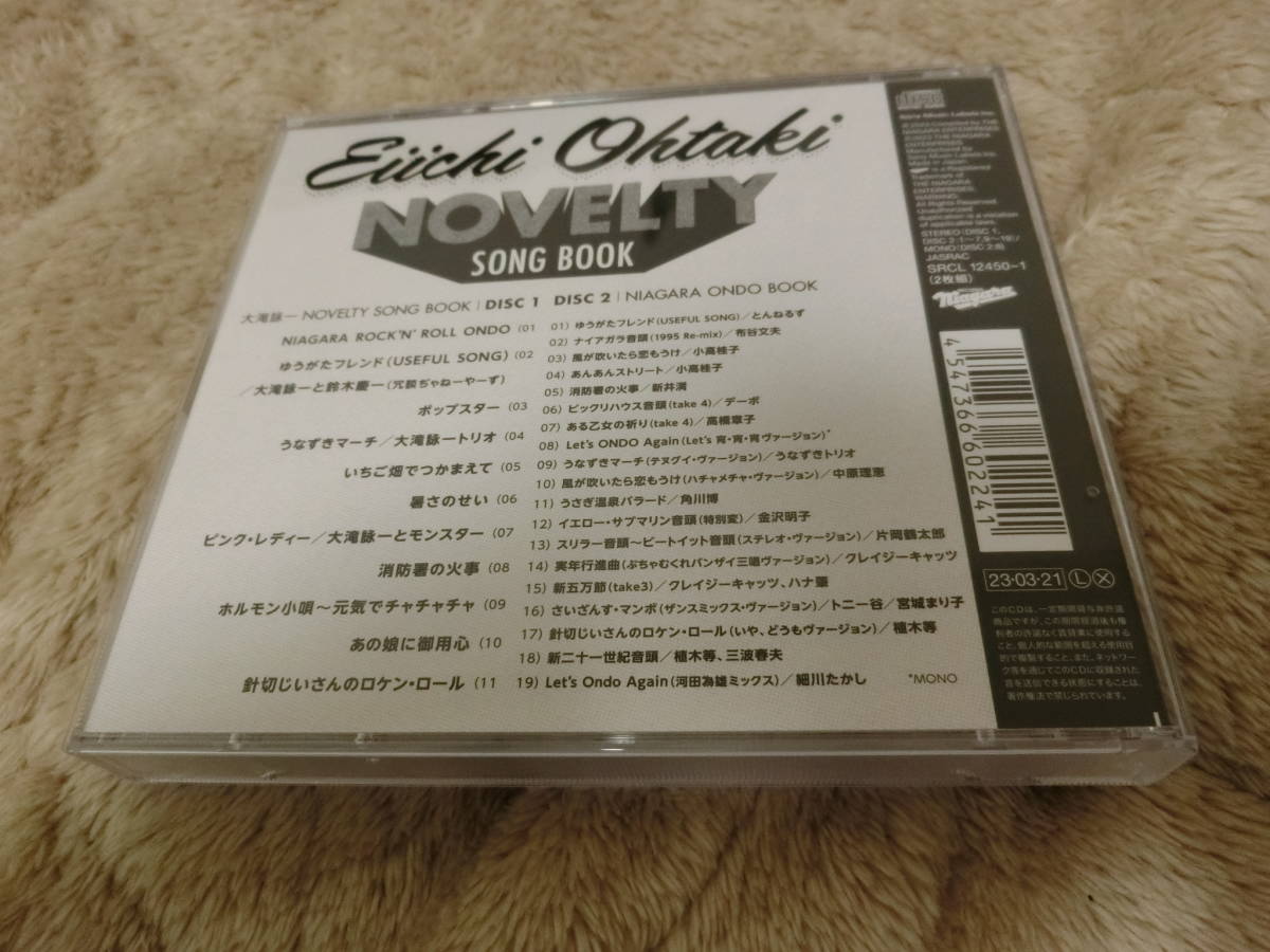 美品】CD 大滝詠一 NOVELTY SONG BOOK / NIAGARA ONDO BOOK 通常盤初回