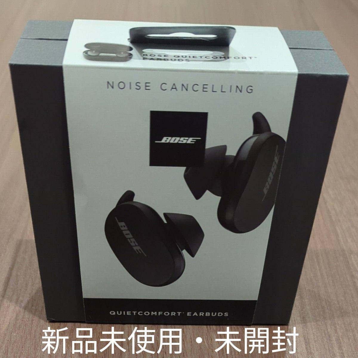 新品未開封品】Bose QuietComfort Earbuds