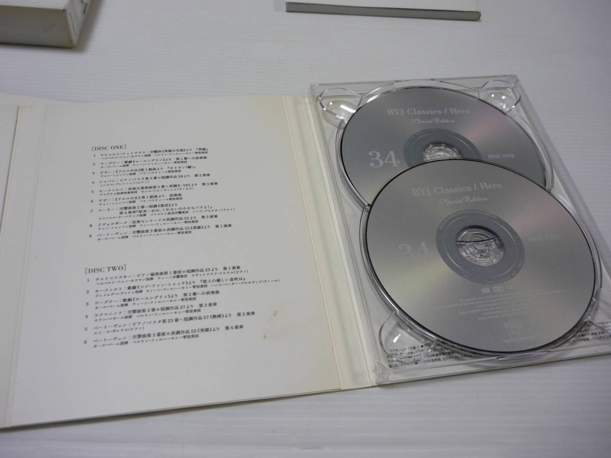 [管01]【送料無料】CD 2枚組 BYJ Classics Hero Special Edition ＜限定盤＞ ペ・ヨンジュン クラシック ドイツ・グラモフォン