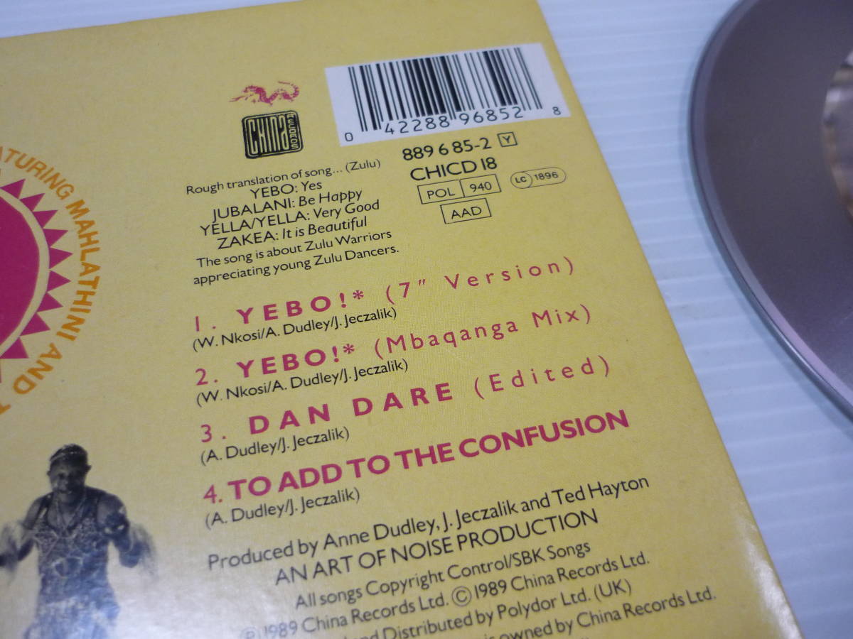 [管00]【送料無料】CD The Art Of Noise アート・オブ・ノイズ / YEBO! Art Of Noise 洋楽