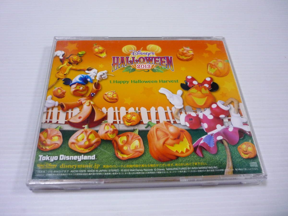[管00]【送料無料】CD 東京ディズニーランド ディズニー・ハロウィーン 2013