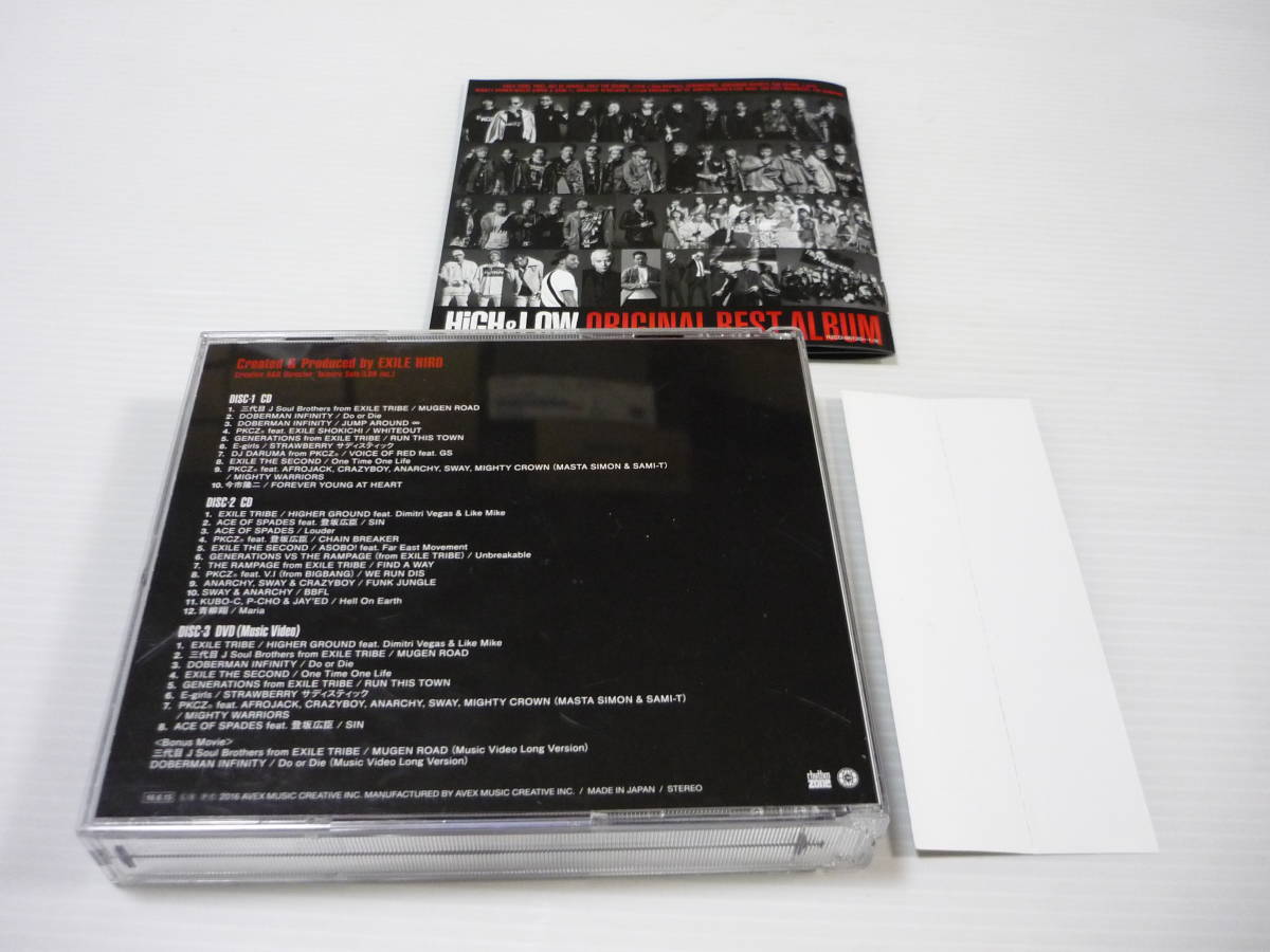 [管00]【送料無料】CD+DVD HiGH ＆ LOW ORIGINAL BEST ALBUM サウンドトラック 三代目 J Soul Brothers EXILEの画像2