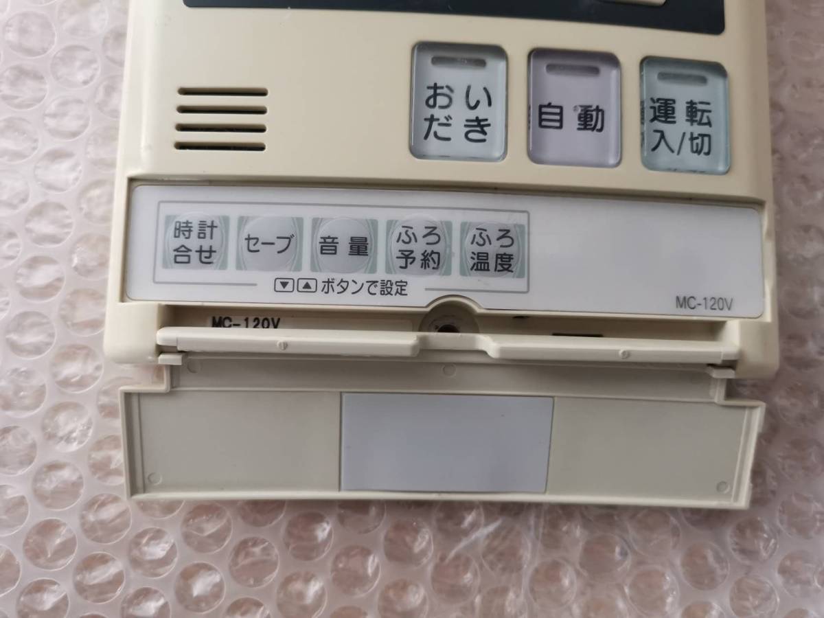 ジャンク クリーニング済み Rinnai リンナイ MC-120V 給湯器 リモコン_画像4