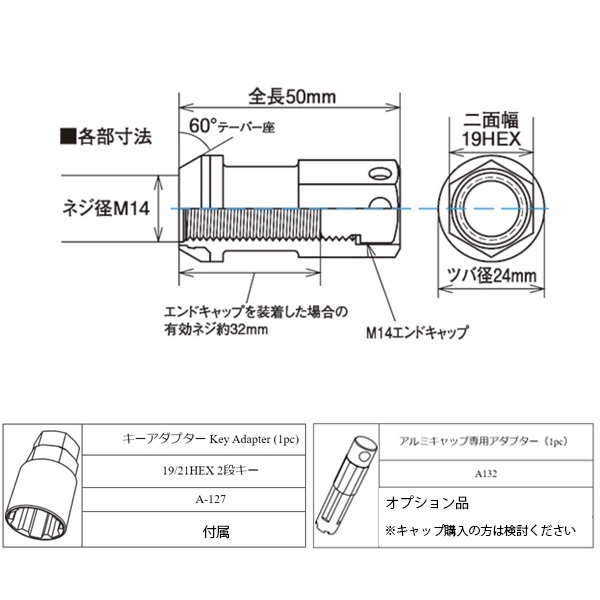 KYO-EI R40 iCONIX M14 ブラック ホイールナット 24個 ロックナット 50mm ロングナット 49mm p1.5 ブルーナット_画像6