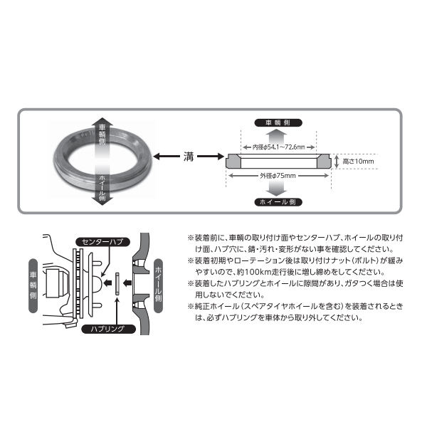 エンケイ ENKEI ハブリング アルミ 2枚 14種 外径 75mm → 内径 64mm シルバー 国産 輸入 車 全般 ブレ防止 固着防止 トヨタ レクサス　_画像3