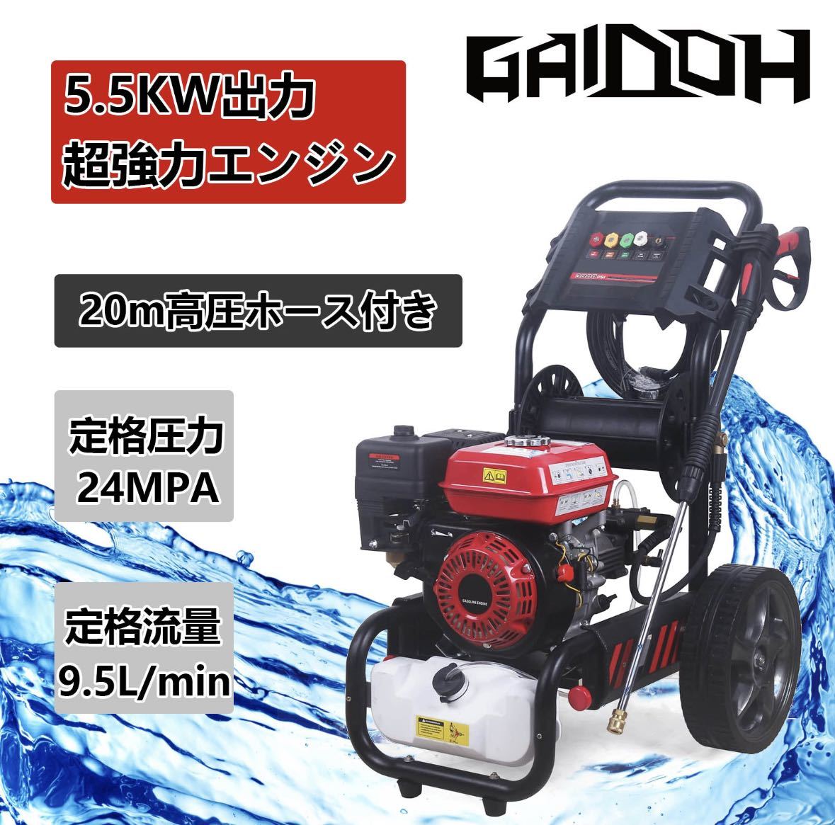 高速配送 HONDA WS1010K2J エンジン式高圧洗浄機◇ HONDA(本田技研