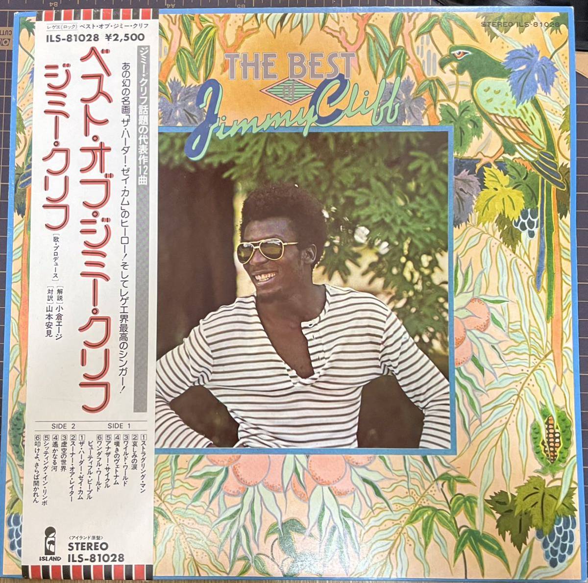 ジミー クリフ Jimmy Cliff／ベスト オブ ジミー クリフ (日本盤LP) 送料510円_画像1