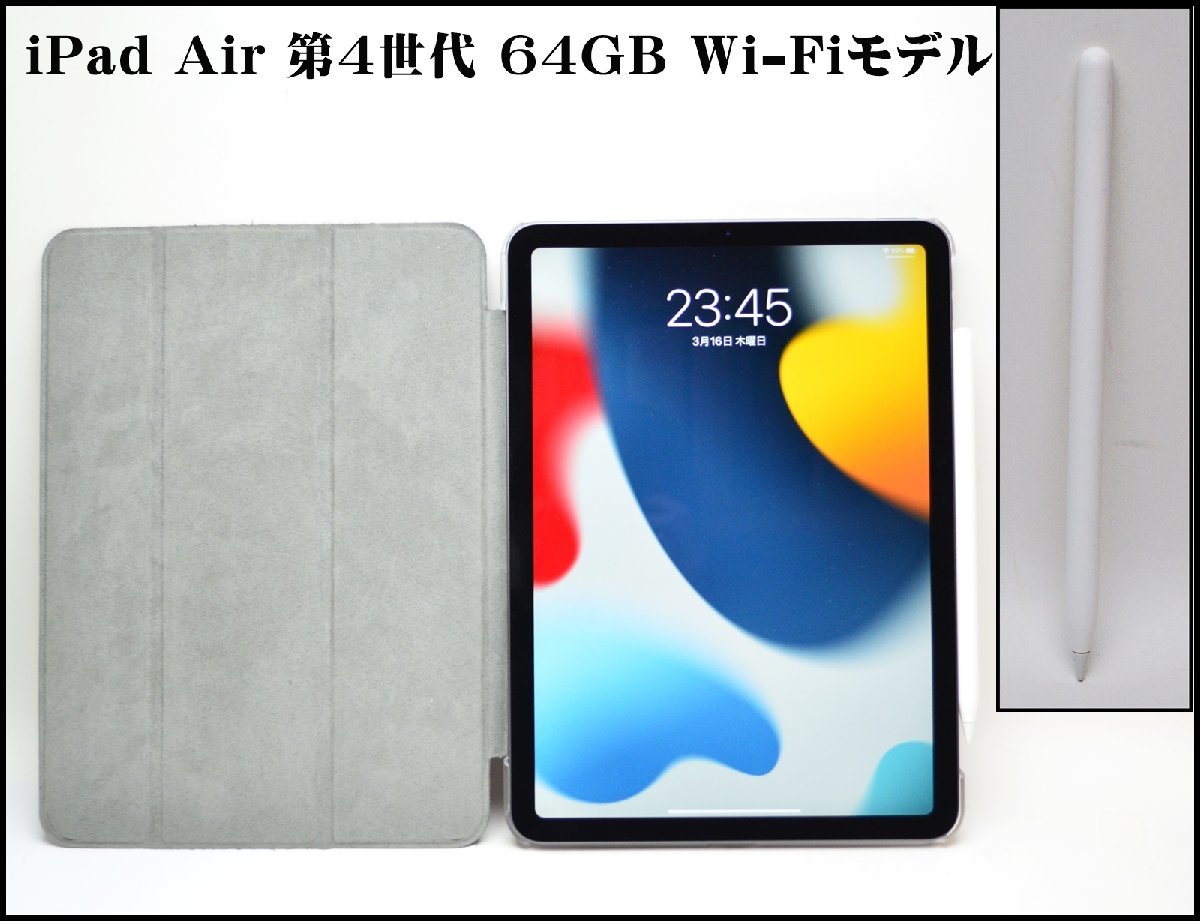 本物新品保証】【本物新品保証】ipad Air4 64GB Wifiモデル 美品
