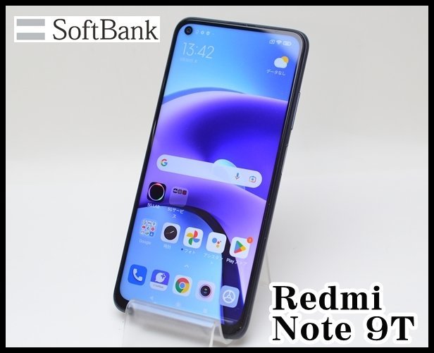 良品 白ロム Softbank Xiaomi Redmi Note 9T 64GB A001XM ナイト