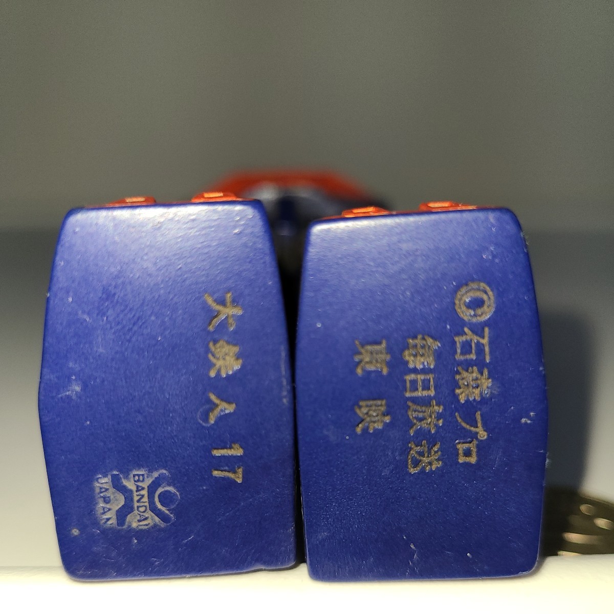 大鉄人17 石森プロ 毎日放送 東映 旧 バンダイ BANDAI JAPAN 大鉄人17 石森プロ 毎日放送 東映 旧 バンダイ BANDAI JAPAN