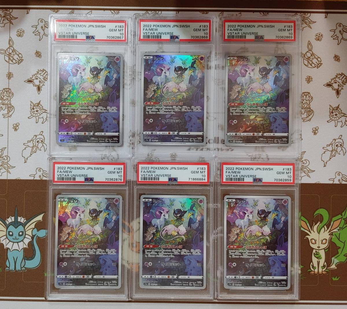 ヤフオク! - ポケモンカード ミュウ ar psa10 6枚セット vs...