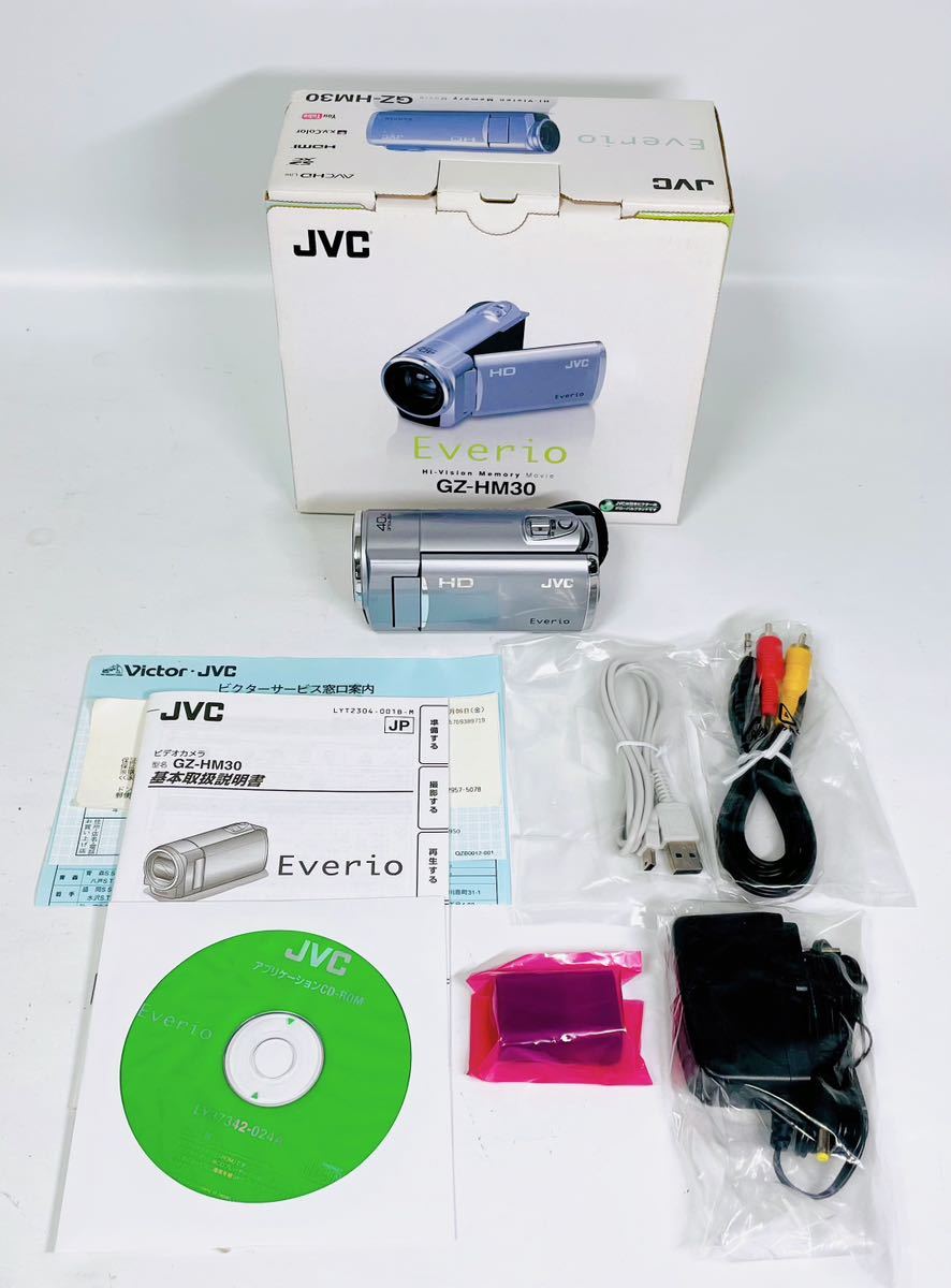 2022新商品 JVC ビクター Victor □希少・未使用品□ Everio