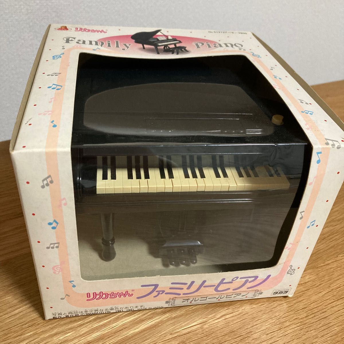 リカちゃん ファミリーピアノ 鍵盤が動く オルゴールピアノ 楽譜 リカちゃん ファミリーピアノ 鍵盤が動く オルゴールピアノ 楽譜