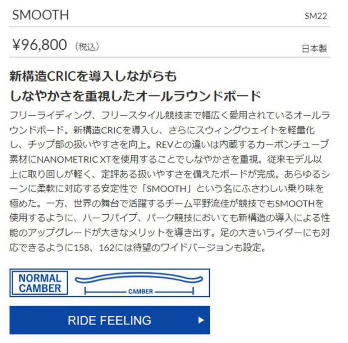 YONEX 22−23 SMOOTH 162Wideヨネックス スムース | noonanwaste.com