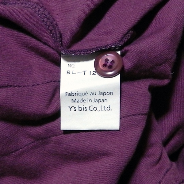 Y's bis ワイズ ビス ヨウジヤマモト 日本製 フリル ノーカラー コットン カーディガン デザイン カットソー 紫 F S / M 美品_画像9