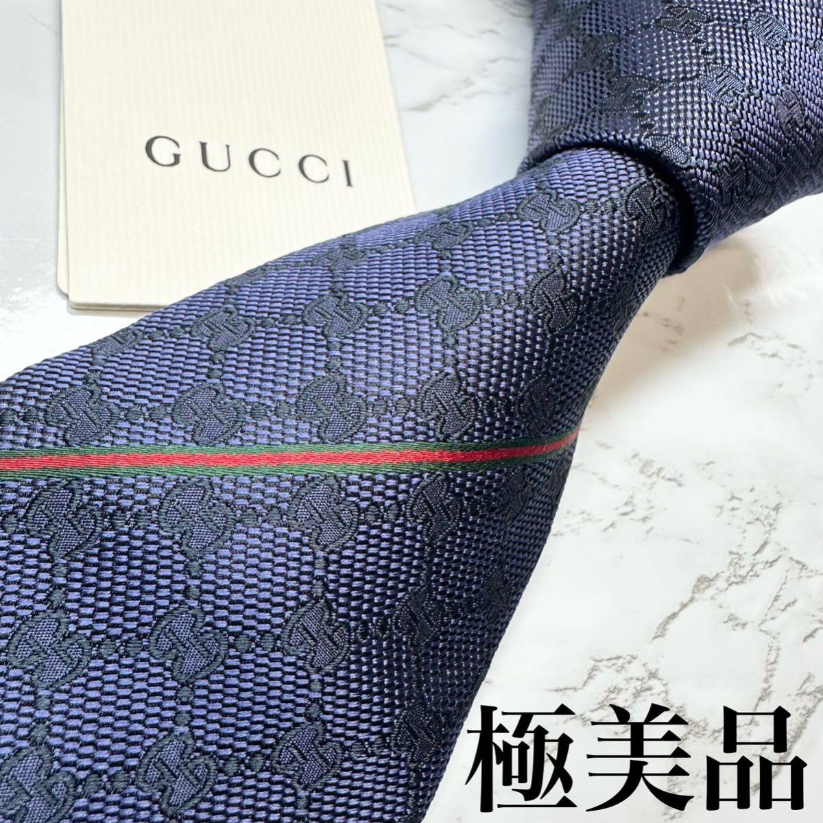 レビュー投稿で選べる特典 グッチネクタイG Gロゴ タグつき 未使用品
