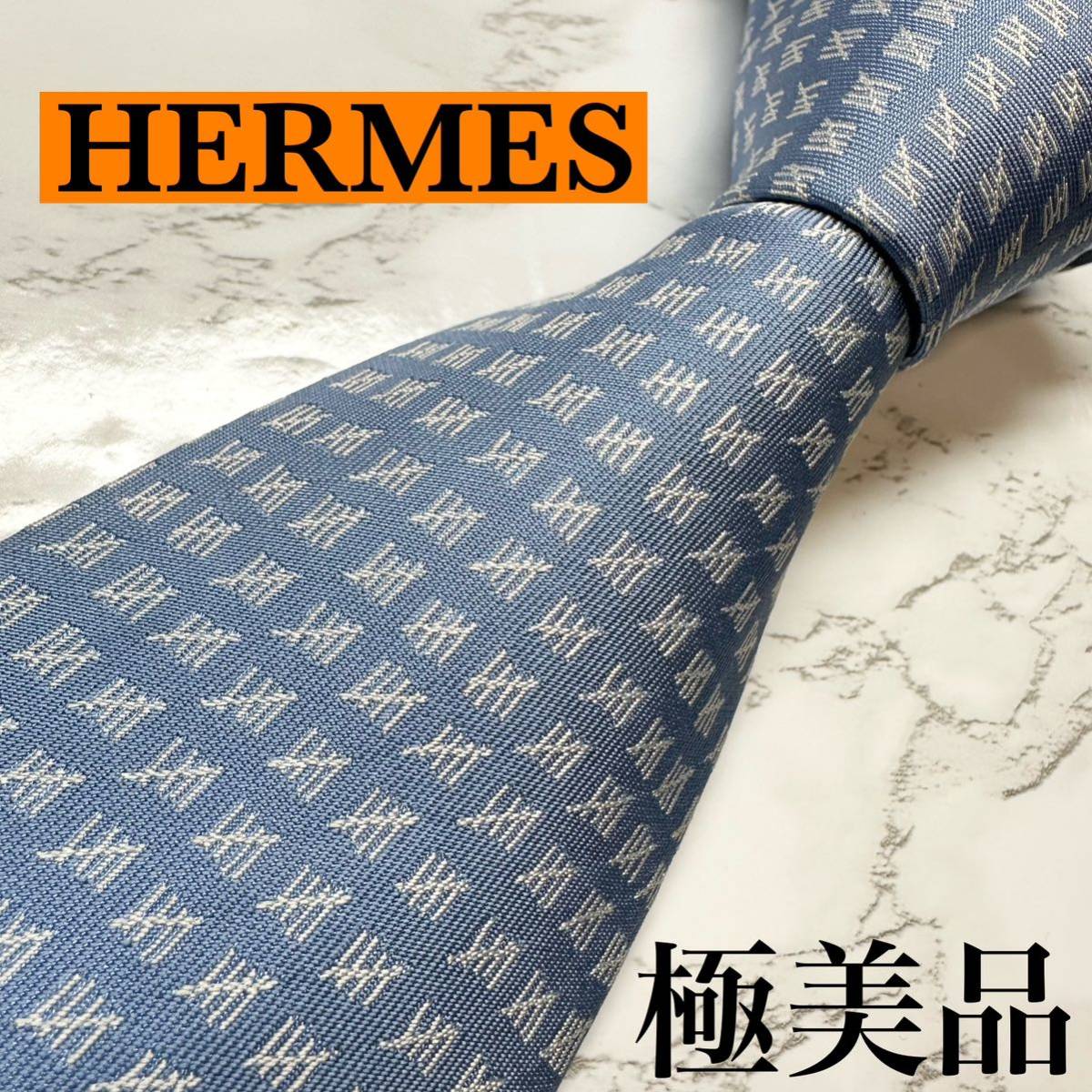 箱付き・未使用級✨現行 HERMES ネクタイ 高級シルク H織 ファソネ 馬車-