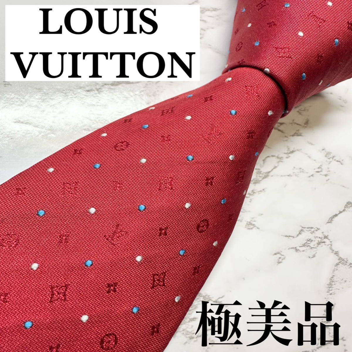 極美品‼️ネクタイ LOUIS VUITTON モノグラム ドット シルク100%-