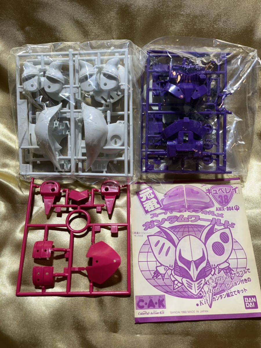 Yahoo!オークション - 稀少 当時物 未組み立て品 元祖SD Yahoo!オークション - 稀少 当時物 未組み立て品 元祖SD