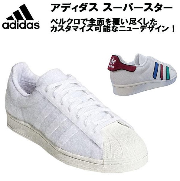 品数豊富! 新品定価¥15,400*お買い得1758/26.5cm♪♪アディダス オリジナルス スーパースター "ベルクロ パッチ" 26.5cm 品数豊富! 新品定価¥15,400*お買い得1758/26.5cm♪♪アディダス オリジナルス スーパースター "ベルクロ パッチ" 26.5cm