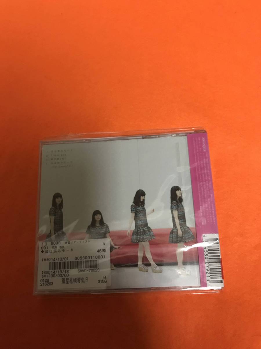 ほほ笑みモード Single, Maxi 花澤香菜 形式: CD　20180325_画像2