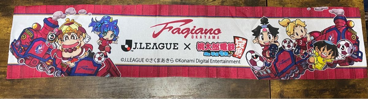 おまけ付き】 ファジアーノ岡山 クッション タオルマフラー エコ おまけ付き】 ファジアーノ岡山 クッション タオルマフラー エコ