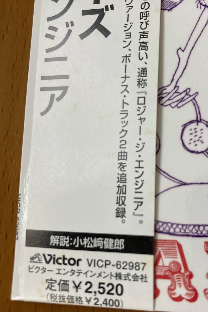染み