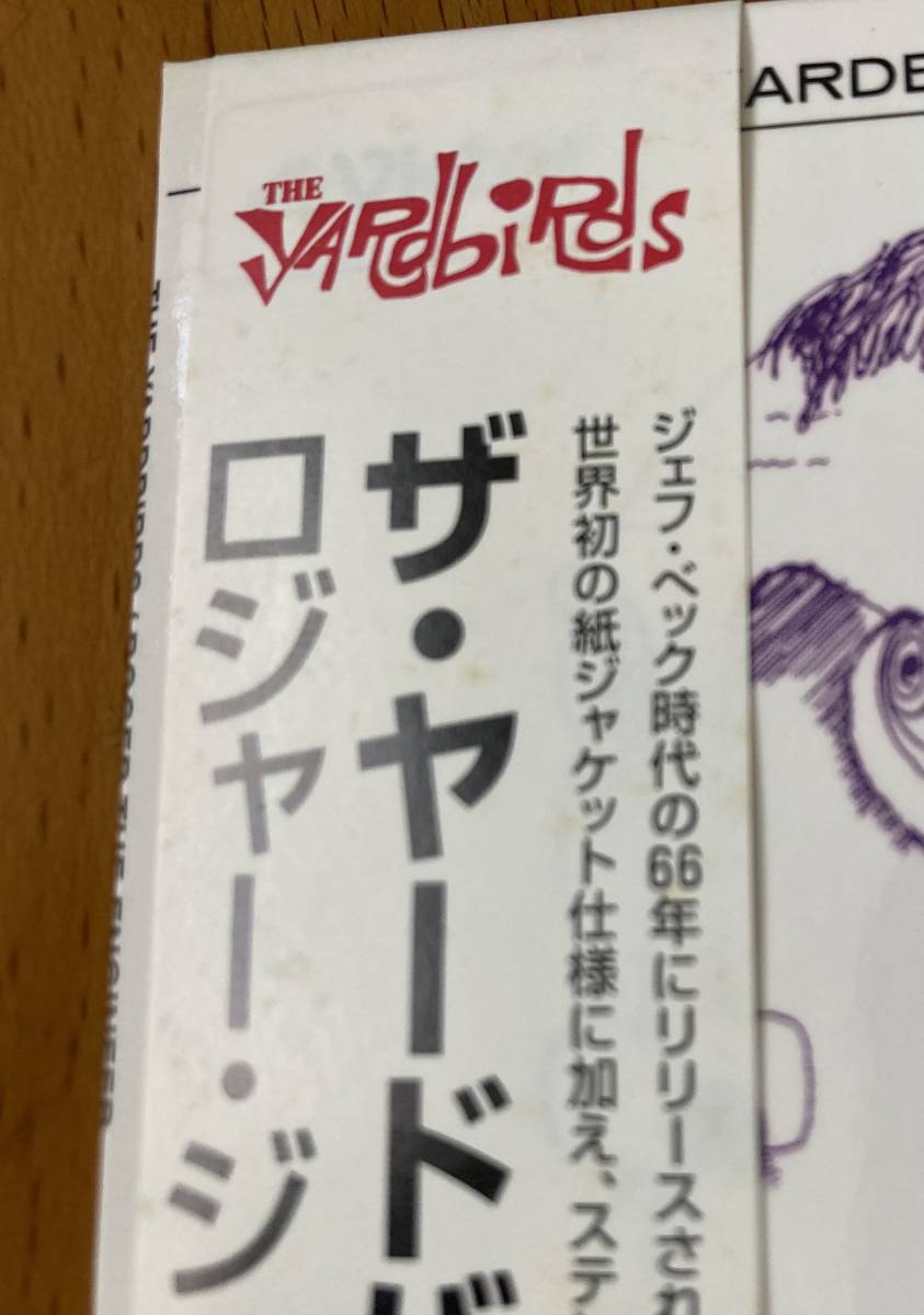 染み