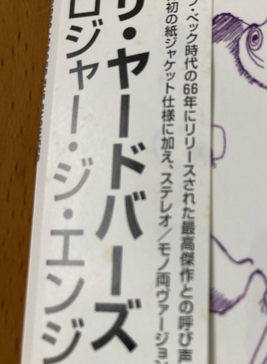 染み