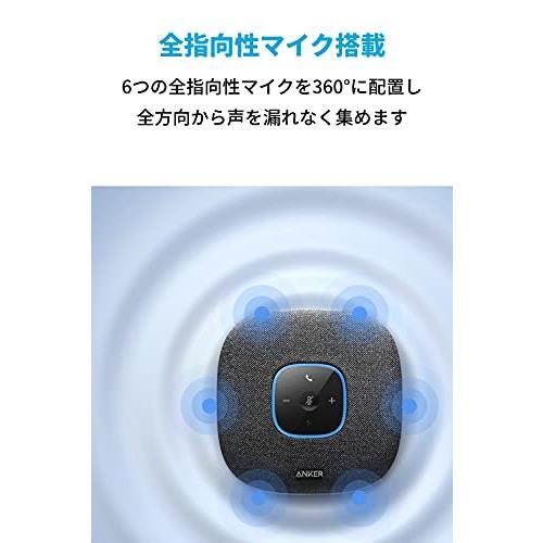 25％OFF】 グループモード 24時間連続使用 Bluetooth マイク 会議用