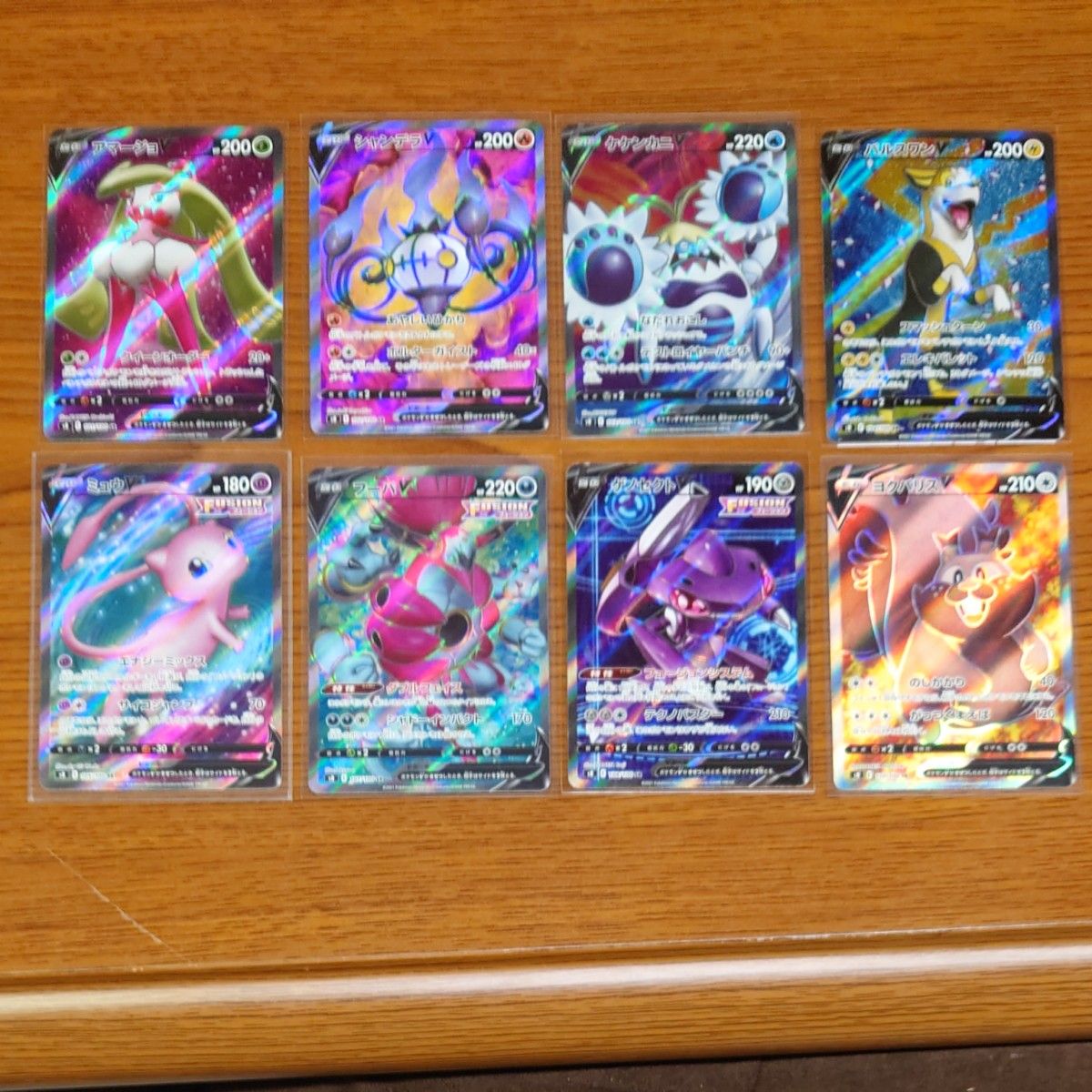 フュージョンアーツ ポケモンV SR 8種 コンプリートセット フュージョンアーツ ポケモンV SR 8種 コンプリートセット
