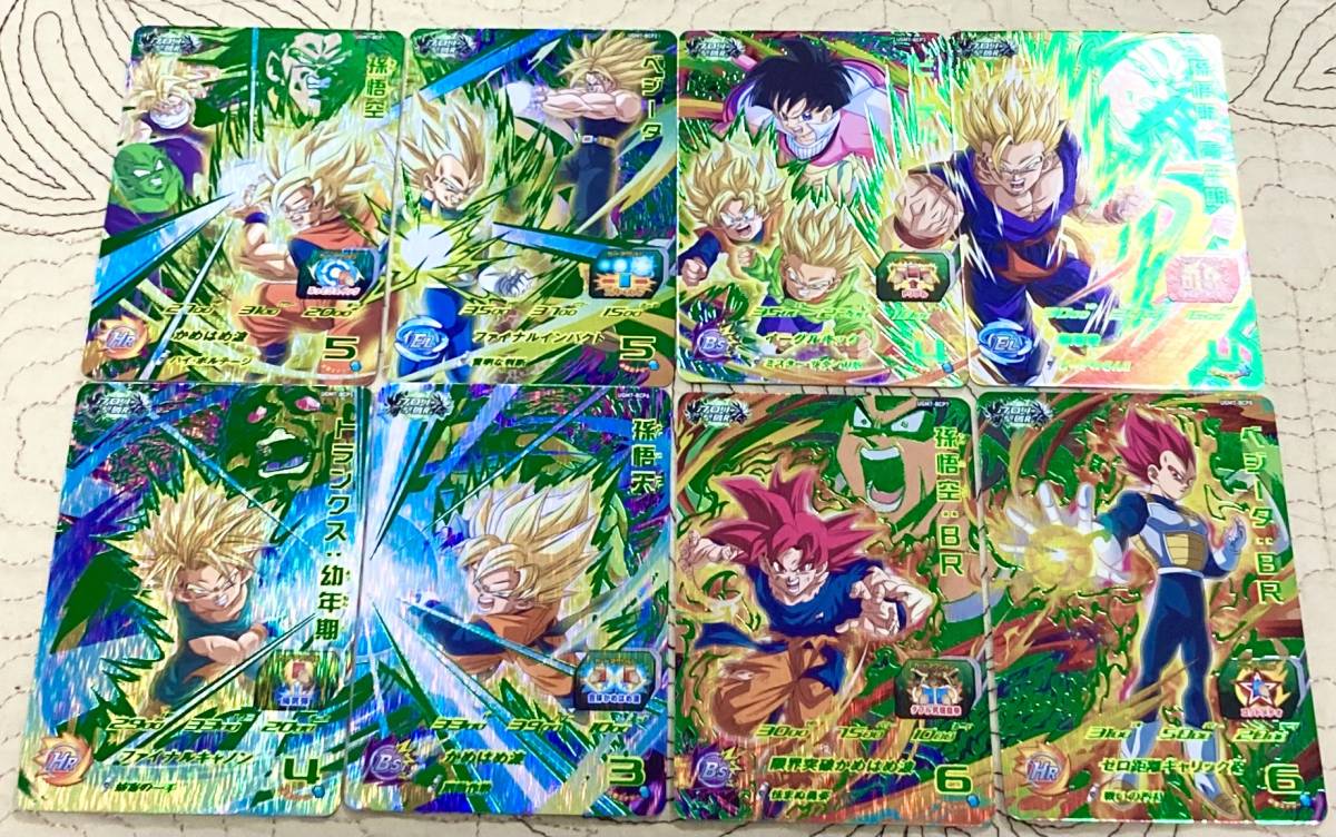 スーパードラゴンボールヒーローズ 孫悟空 ベジータBR UGM7 BCP 新品未