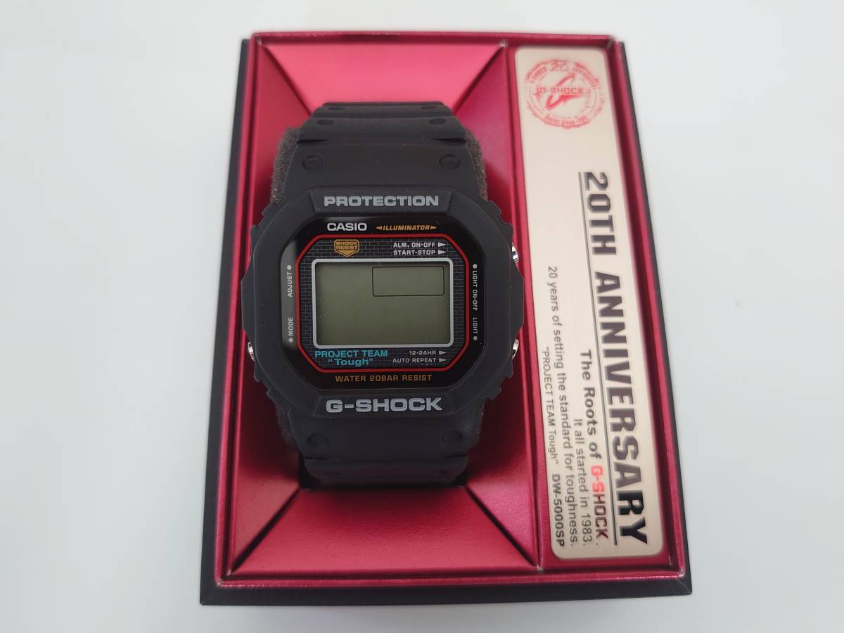 G-SHOCK 20周年記念限定モデル DW-5000SP-1JR
