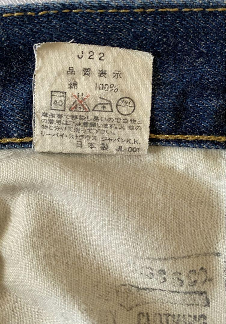 LEVI'S リーバイス 503 B XX W29 L36 BIG E 日本製 90s 復刻版_画像10