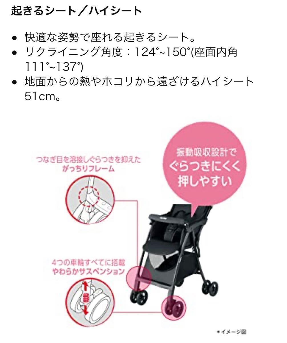 【新品未開封】最終値下げ不可！「マジカルエアーAG」ワンタッチ開閉・軽量3.2kg B形ベビーカー(カーキ)