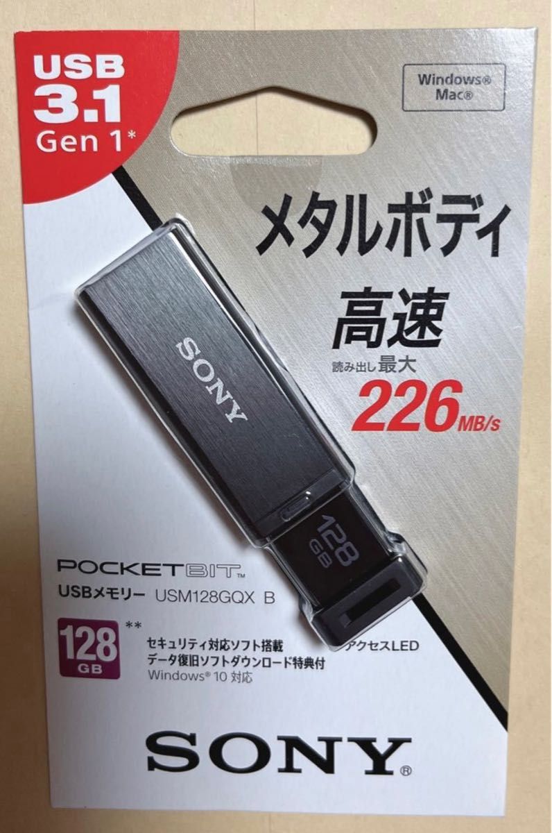 東芝=社名変更「KIOXIA 」USBメモリー 64GB タブレット