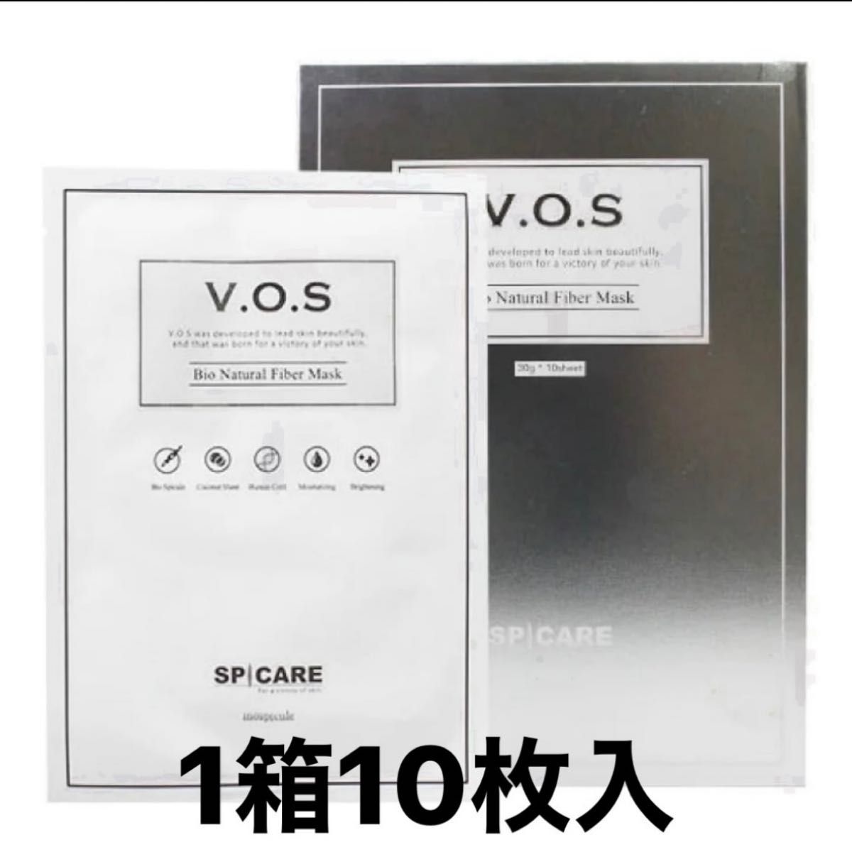 VOSパック ヴィクトリーオブスキンマスク 1箱 正規品 V3ファンデーション シリーズ V3シャイニングファンデーション｜PayPayフリマ