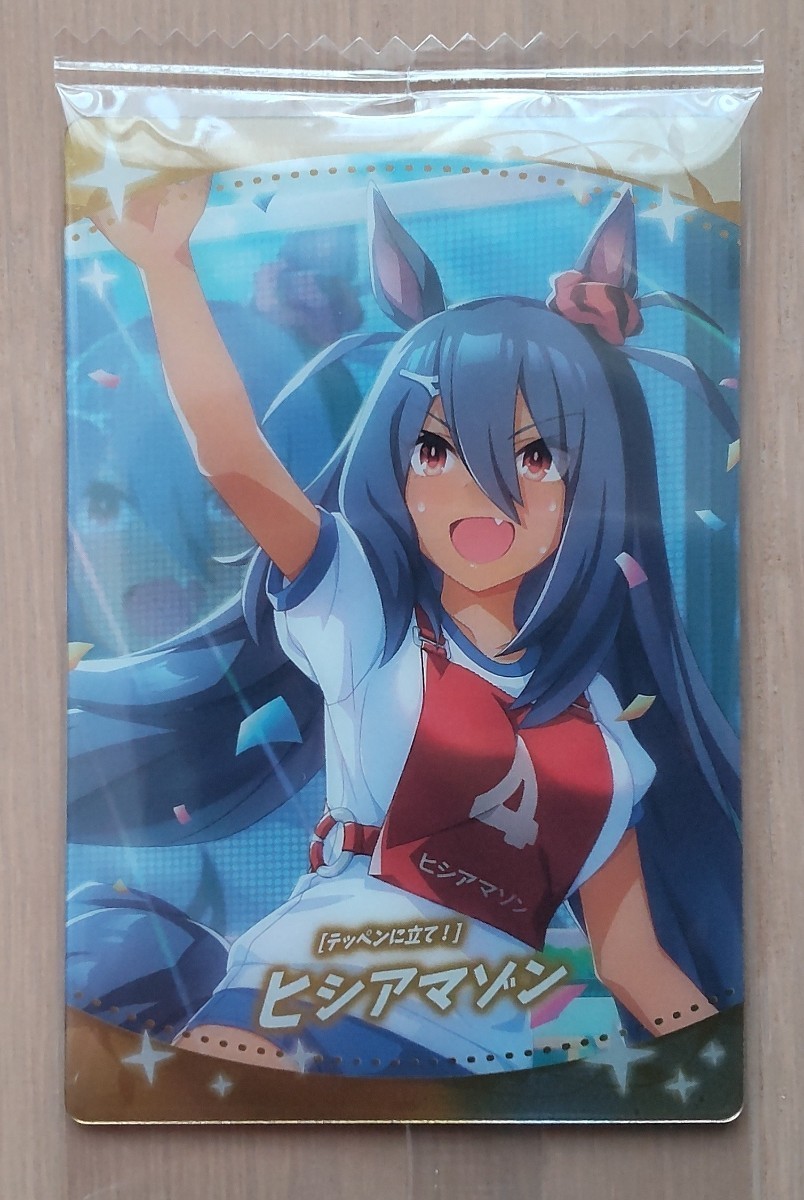 ウマ娘 プリティダービー ウエハース カード 第4R ヒシアマゾン サポートカード _画像1