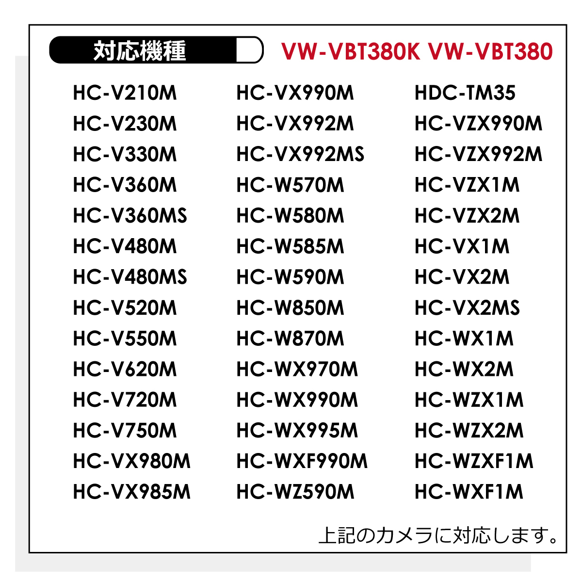Panasonic VW-VBT380 VW-VBT380-K 対応 互換デュアル充電器 VW-BC10 HC-VX992M 990M HC-W585M W590M HC-WX995M HC-VZX992M_画像4