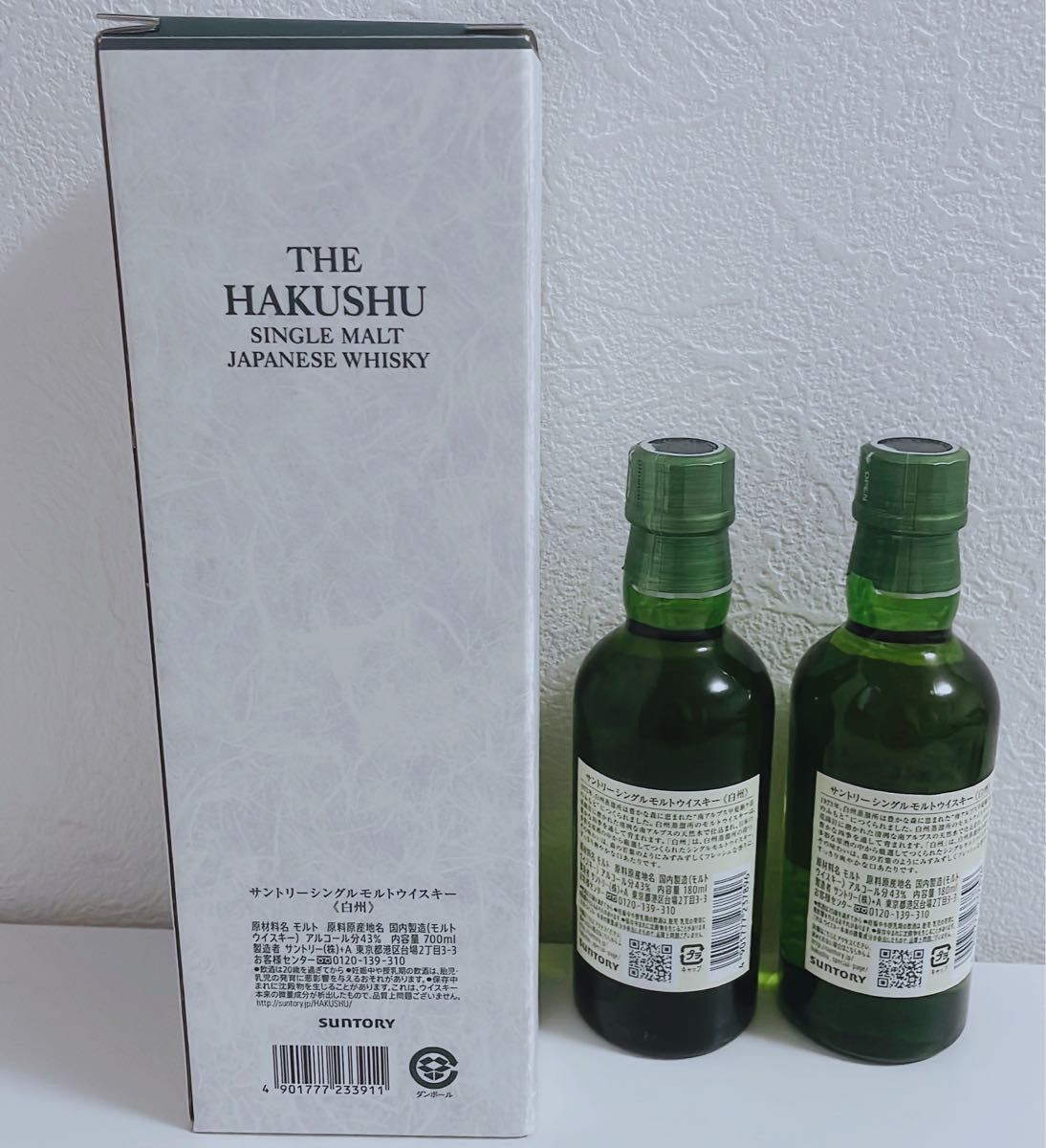 送料込・まとめ買い 【新品未開封】ウイスキー白州 700ml 1本ミニ