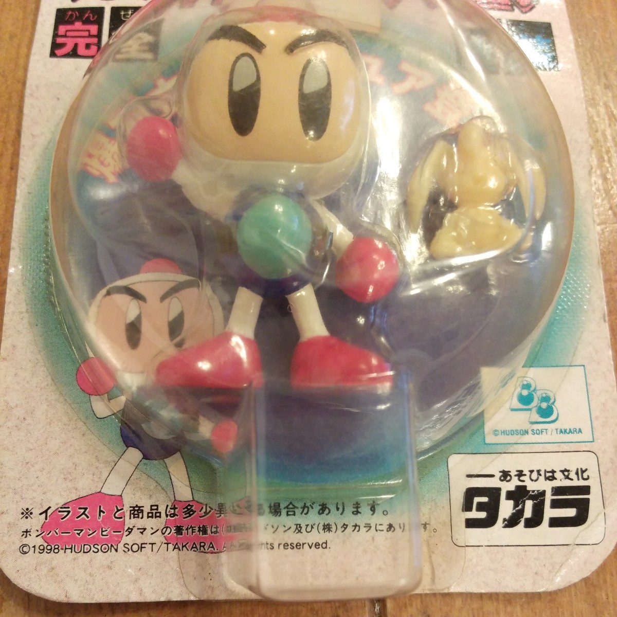 プレミアコレクション ビーダマン - 通販 - rodadeouro.com.br