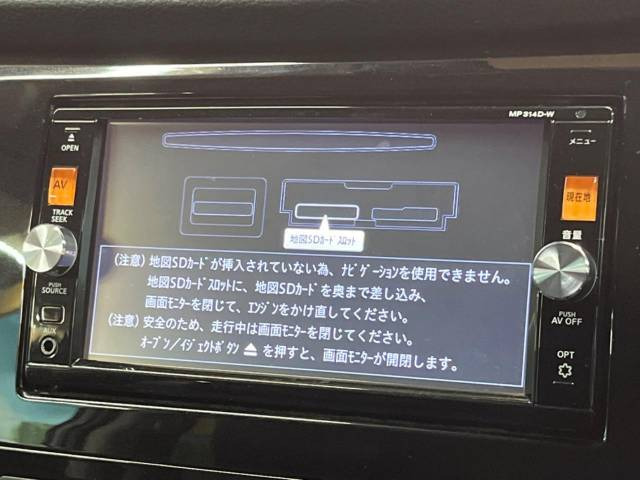 「平成28年 エクストレイル 2.0 20X エマージェンシーブレーキパッケージ @車選びドットコム」の画像3